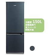 Amazon | COMFEE' 冷蔵庫 90L 幅47.8cm 2ドア 右開き コンパクト