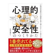 自分のスキルをアップデートし続ける リスキリング | 後藤 宗明
