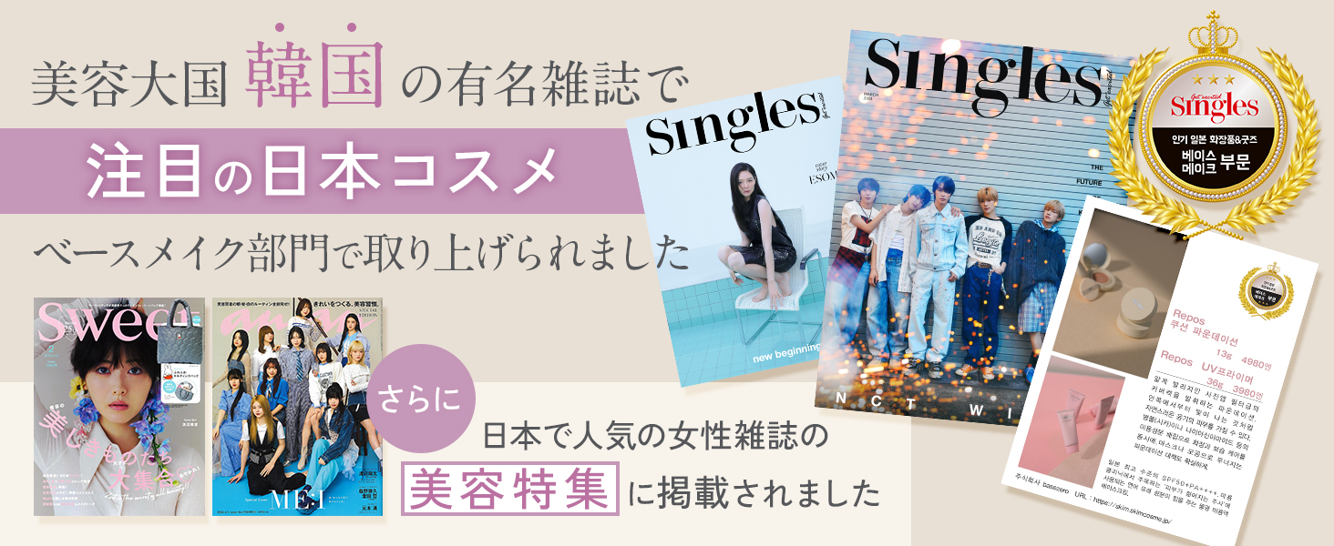 magazine