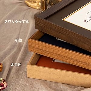 Amazon.co.jp: 木製額縁 A2 A3 A4 B2 木製フレーム ナチュラル