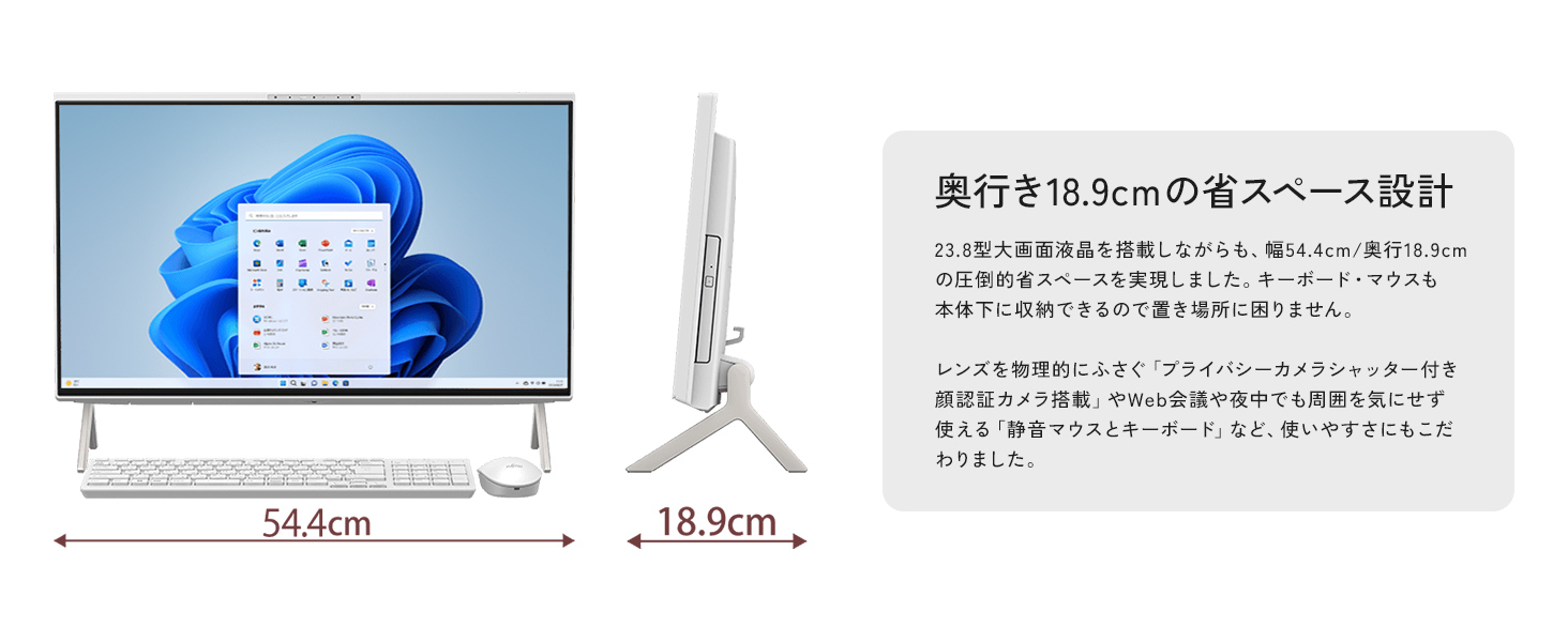Amazon.co.jp: 【公式】 富士通 デスクトップパソコン FMV ESPRIMO WF1/H3 (MS Office 2021 ...