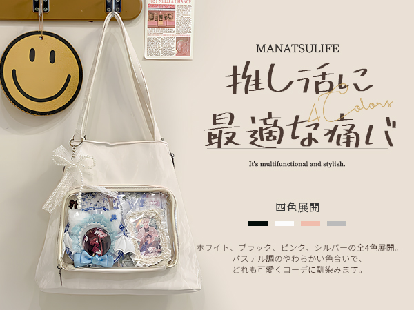 痛バ Amazon | [Manatsulife] 痛バッグ 痛バ 2way 切り替え可能