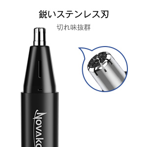 鼻毛カッター Amazon.co.jp: 【1台2役】 鼻毛カッター メンズ USB充電式