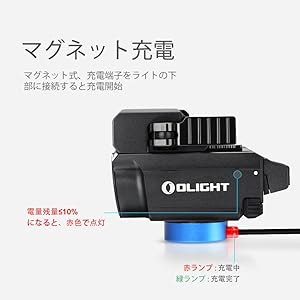 Amazon.co.jp: OLIGHT(オーライト）Baldr RL MINI フラッシュ