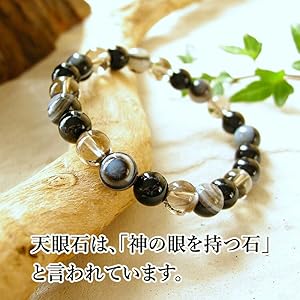 ペア！パワーストーンブレスレット‼️ご希望のお念を込めます。（天眼石無し） 楽天市場】パワーストーン 天然石 ブレスレット 天眼石 オニキス