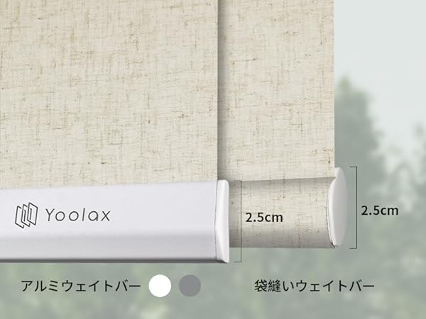 遮光　ロールスクリーン　2個セット Yoolax 電動 Amazon｜Yoolax 電動 ロールスクリーン ダブルロールカーテン 1