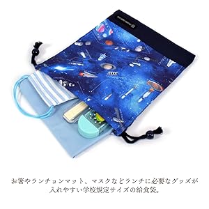 給食袋コップ入れ2枚セット トレイン'24柄×新ブルー＆B×ライト