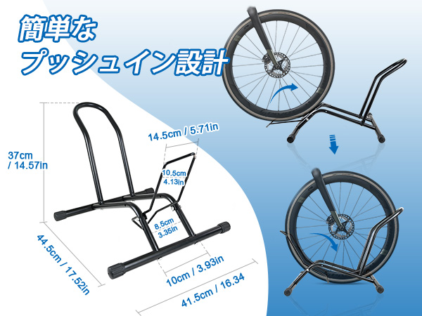 〇 自転車立て 16インチ~29インチ 自転車 スタンド ブラック Amazon | ROADNADO自転車 スタンド 調節可能な ロードバイク