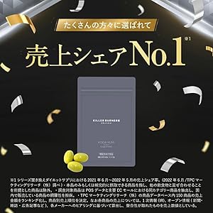 キラーバーナーツー　4袋セット Amazon | 【公式】倖田來未 完全プロデュース キラーバーナー 2