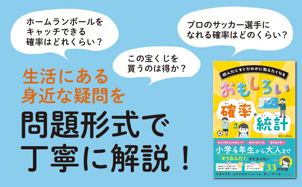 教育社トレーニングペーパー　確率・統計 教育社トレーニングペーパー 確率・統計 本