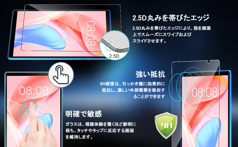 Amazon.co.jp: For TECLAST P26T/P25T ガラスフィルム(2枚
