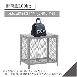 ゴミ箱 ゴミステーション 屋外 大型 ダストボックス 分別 蓋付き Amazon.co.jp: ゴミ箱 ゴミステーション ふた付き 屋外 大型