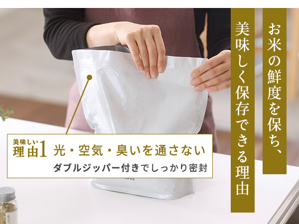 Amazon｜マーナ (marna) 極 お米保存袋 (アルミ袋/ジッパー付き
