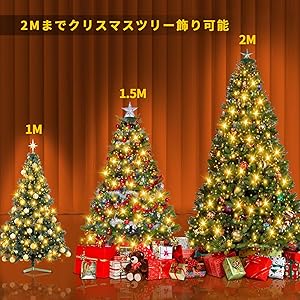 アメリカ本番　クリスマスツリー　2メートル　ライト付き アメリカ本番 クリスマスツリー 2メートル ライト付き