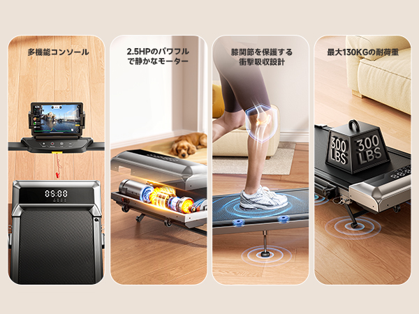 ✨❤最終セール❤✨ ルームランナー　手すり付き　耐荷重120kg　時速１～６km ✨❤最終セール❤✨ ルームランナー 手すり付き 耐荷重120kg 時速1