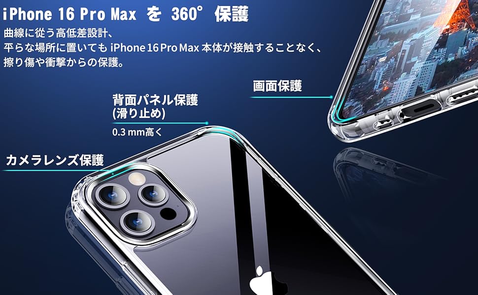 Amazon.co.jp: ONES iPhone 16ProMax 用 ケース ハード・クリア 【米軍