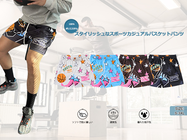 Amazon | [KULIXI] ショートパンツ バスパン メンズ プリント