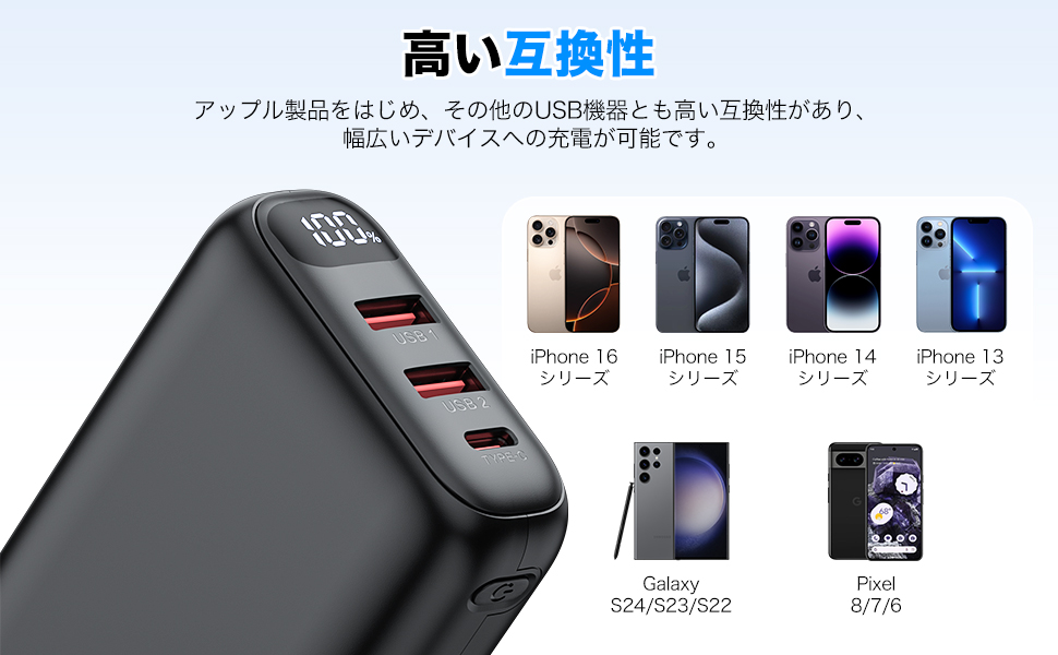 ハイローモバイル関連☆ Amazon | 【2025新登場】モバイルバッテリー 大容量 50000mAh
