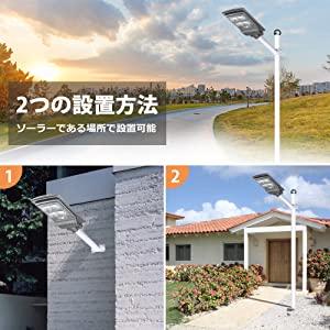 Amazon.co.jp : 【2025年最新改良】SATADA led 街灯 ソーラー