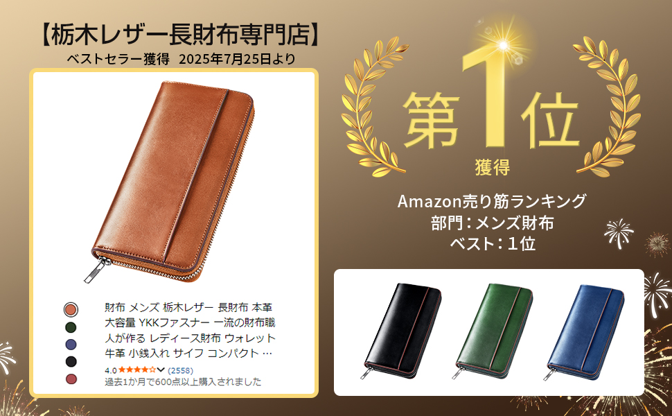 本革 長財布　栃木レザー 栃木レザー 長財布 本革 コンパクト カード12枚 L型ジップロング