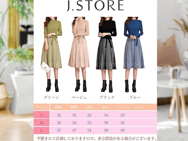 andmary ニットワンピース 値下げ、即購入可 andmary ニットワンピース 値下げ、即購入可 ANDMARY［アンド