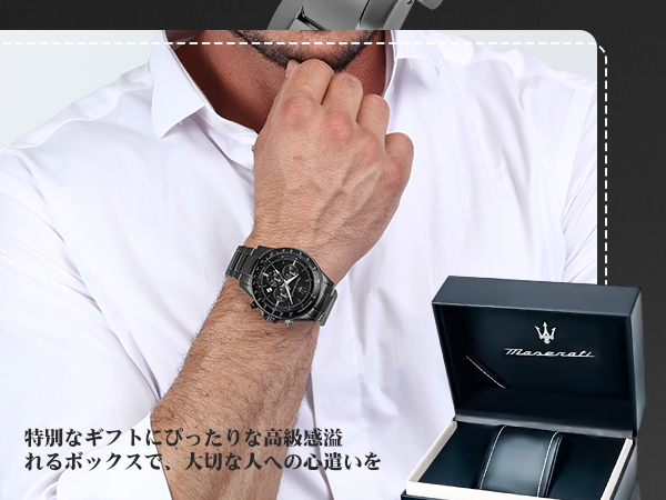 美品 マセラッティ スフィーダ クロノグラフ ブラック スチール オンライン限定 Amazon.co.jp: マセラティ 腕時計 メンズ Maserati Sfida
