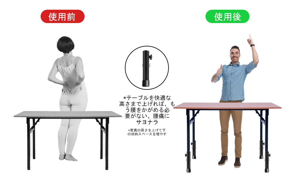 テーブル脚エクステンダー 