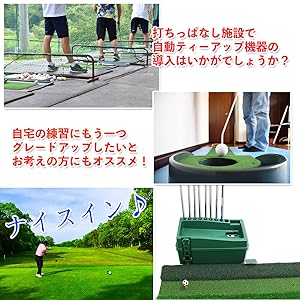 ゴルフ球出し機 　✖未使用　+　アプローチネット Amazon | GolfStyle ゴルフ ティーアップ ゴルフボールトレイ