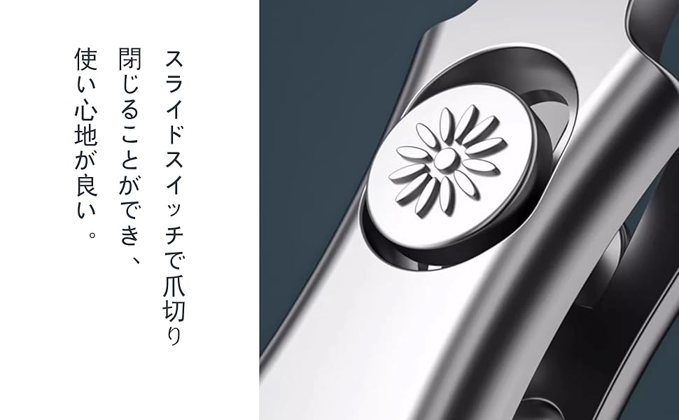 スライドスイッチ