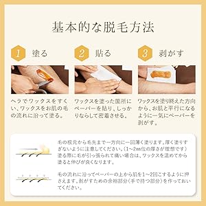 Amazon.co.jp: BABY WAX ブラジリアンワックス 350g スターター