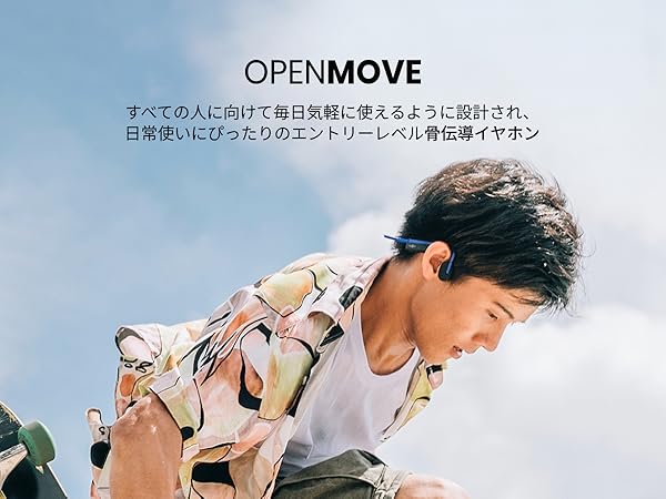 Amazon.co.jp: Bluetooth 5.1 SHOKZ OpenMove 骨伝導イヤホン