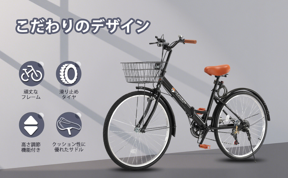 Amazon | J-TANXJ 折りたたみ自転車 7段変速 26インチ 軽量 素早く折畳