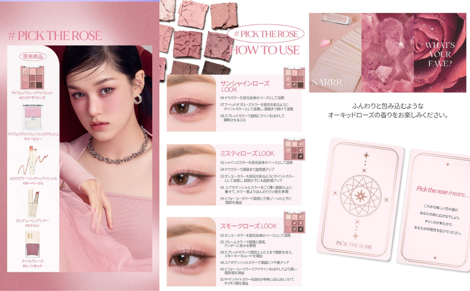 Amazon.co.jp: 【HOLIKAHOLIKA】マイフェイブムードアイシャドウ