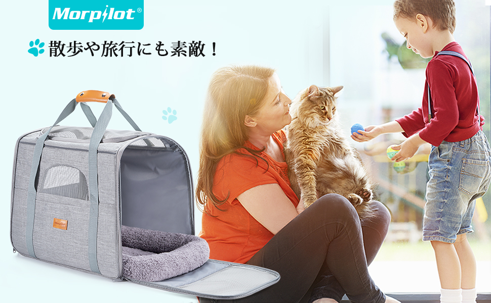 Amazon.co.jp: Morpilot ペットキャリー 猫 きゃりーバッグ 4way