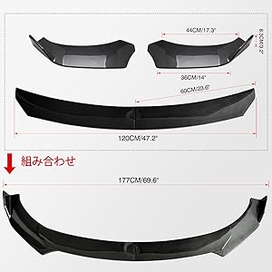 汎用フロントバンパー リップスポイラー 保護フロントスポイラー ビス付き　黒色 フロントリップ スポイラー カナードセット 艶ありブラック 3