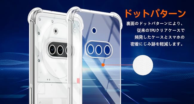 【美品】Nothing phone3a 256GB+ケース Amazon.co.jp: 対応 nothing phone 3a ケース nothing phone 3a