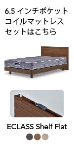 シモンズ　座アス 611lMbSyGHL._UF350,350_QL80_.jpg