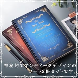Amazon | PLEAVIT アンティーク ノート 魔導書 日記帳 レトロ