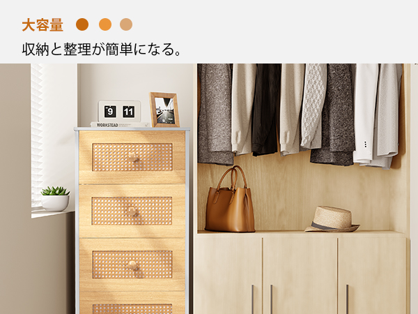 Amazon|Crestlive Products ラタン チェスト タンス 箪笥 ワイド収納 Amazon|Crestlive Products ラタン チェスト タンス 箪笥 ワイド収納