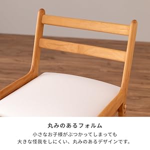 【一生紀】学習椅子 LIFE-2 KD DESK CHAIR (NA-WH) ISSEIKI LIFE-KD DESK CHAIR (NA-WH) | 【公式オンライン