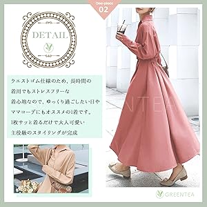 Amazon Co Jp グリーンティー ロングフレアワンピース ウエストマーク 襟付き きれいめ 長袖 レディース 服 ファッション小物 Amazon Co Jp グリーンティー ロングフレアワンピース ウエストマーク 襟付き きれいめ 長袖 レディース 服 ファッション小物