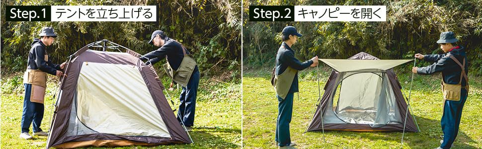 Amazon | South Light ポップアップテント SouthLight 4人用