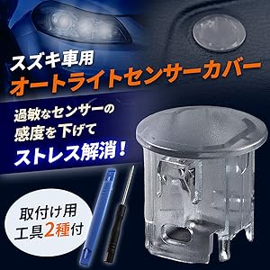 新品 未使用 オートカバー(カバーのみ) 楽天市場】ホンダ ライブディオ ライブディオZX AF34 AF35 純正