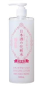 菊正宗 日本酒の化粧水 透明保湿 500ml ビタミン