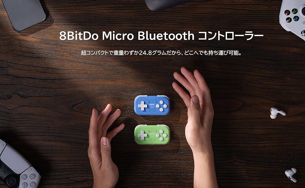 Amazon.co.jp: [正規品/日本語説明書付属] 8BitDo Micro Bluetooth