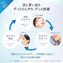 Amazon | エクスボーテ 公式 クールフィットカバーパウダー UV50