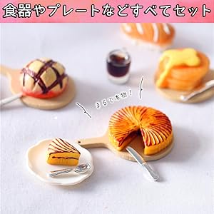 アップルパイ　ガラス細工　ミニチュア アップルパイ ガラス細工 ミニチュア ガラス細工 ミニチュア