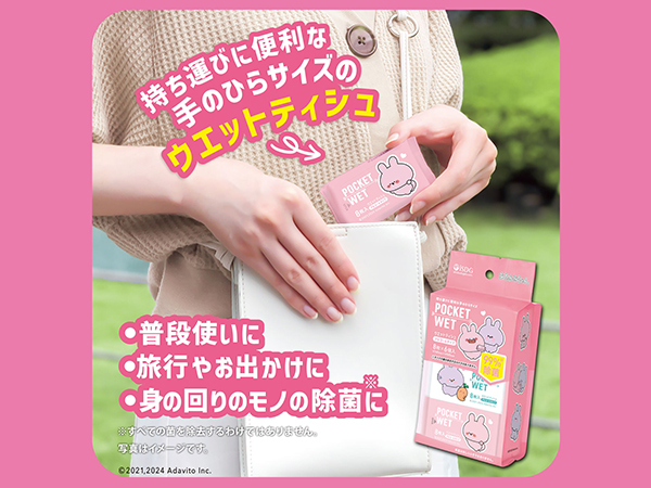 ウエットティッシュケース【ちゃんくみ】 クロミちゃん ウェットティッシュケース - メルカリ