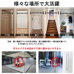 ドアジム 懸垂バー 懸垂棒