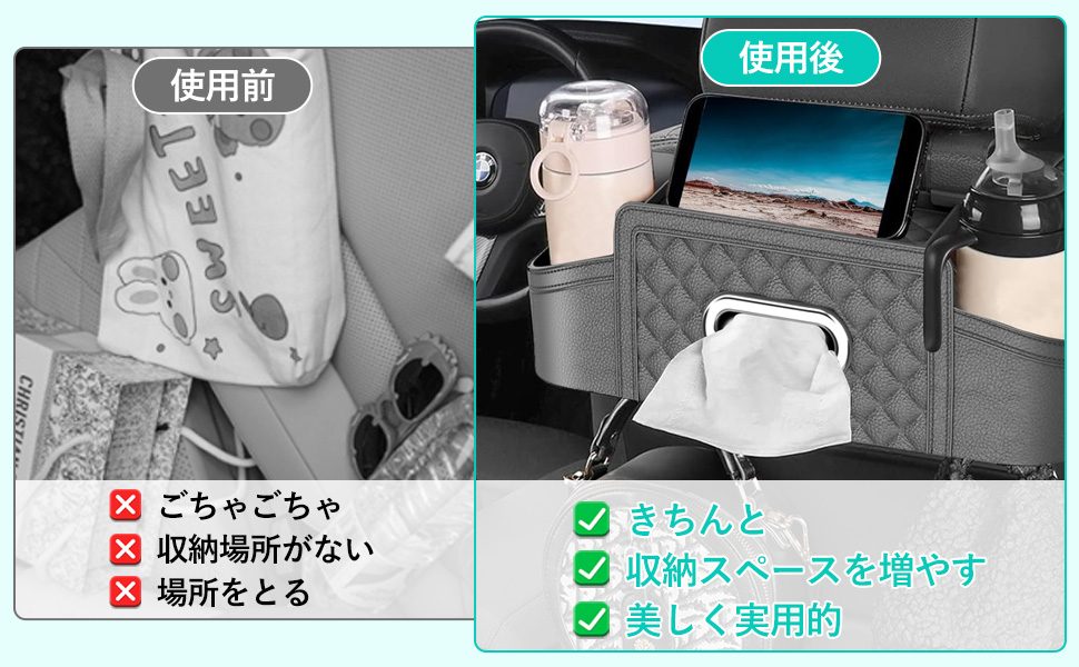 車用ティッシュケース